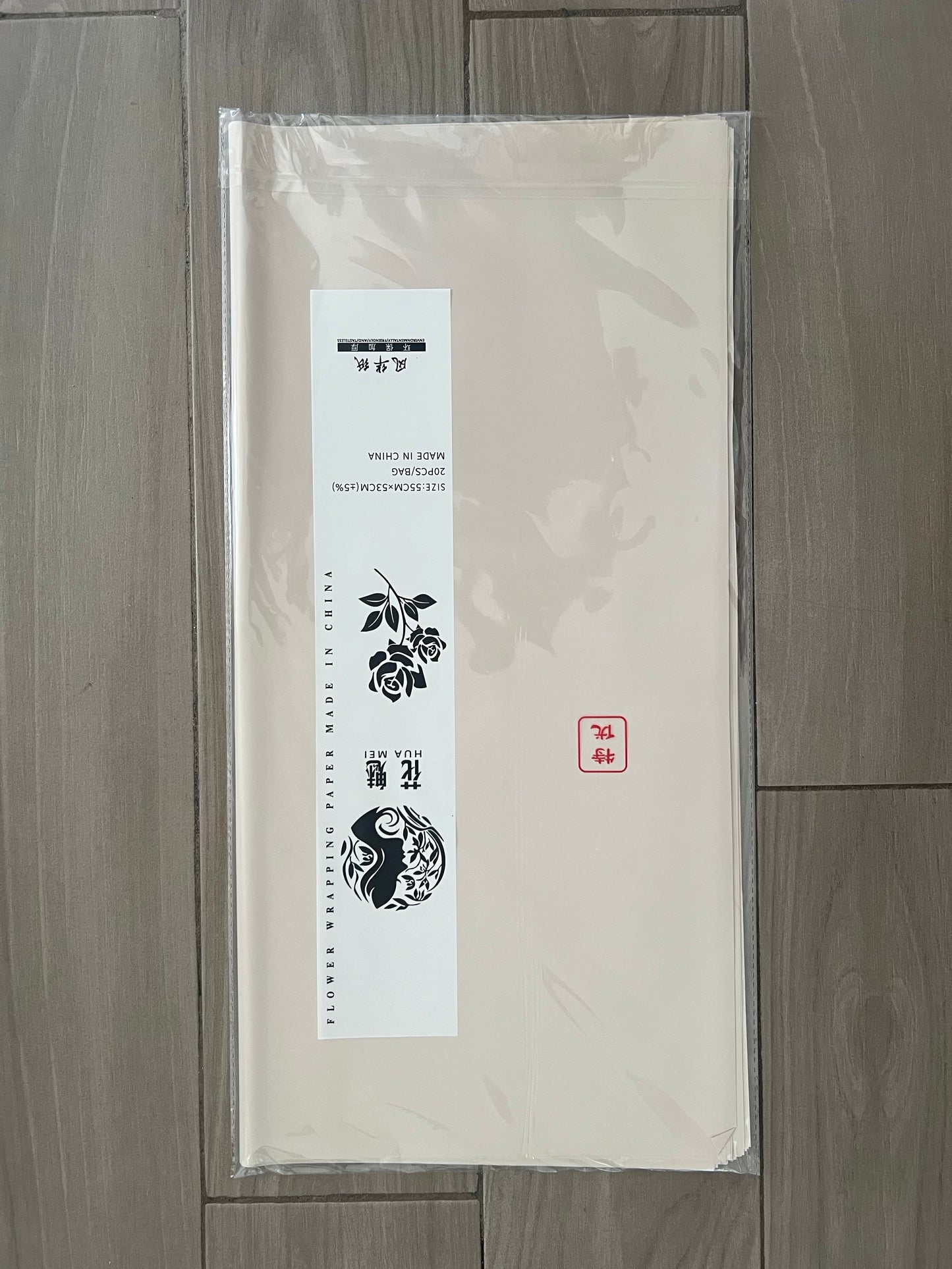 Solid Matte Paper